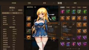 游戏画面1