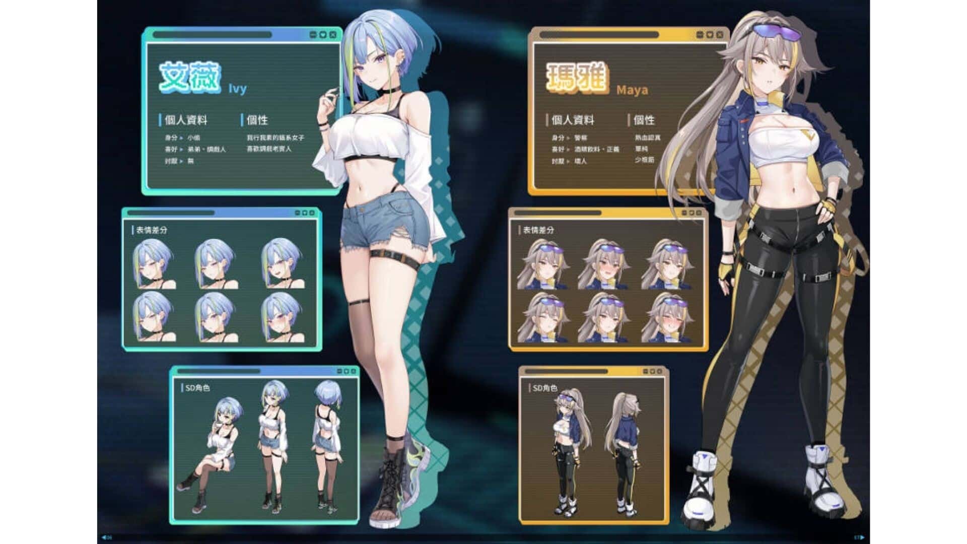 游戏画面5