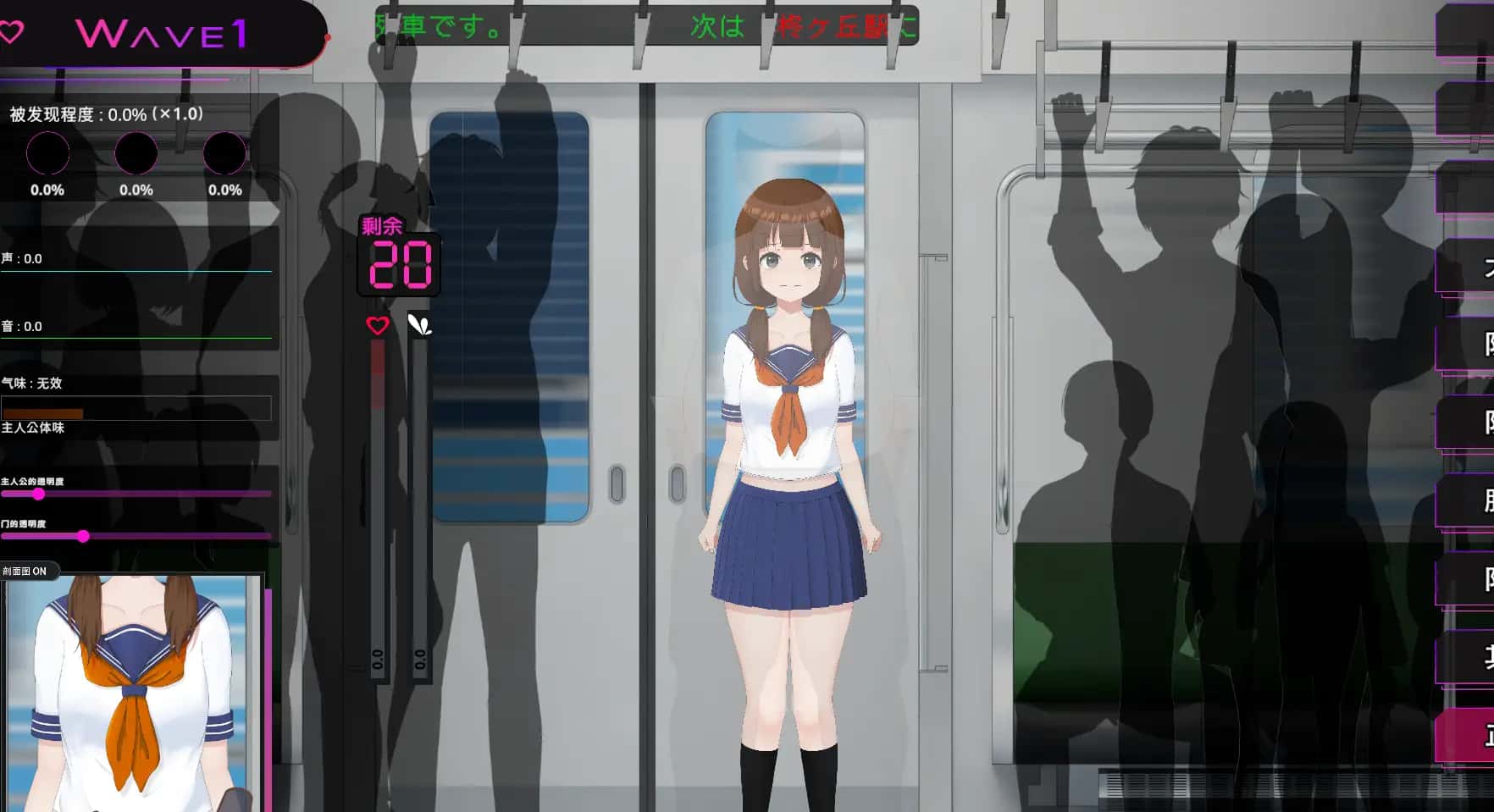 游戏画面3