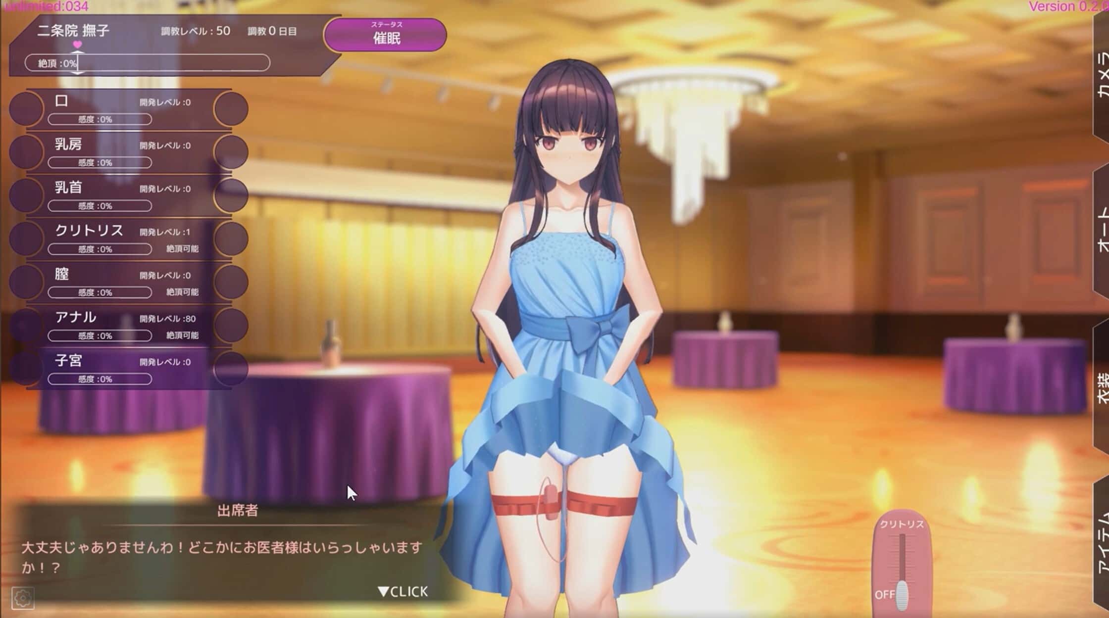 视觉数据3