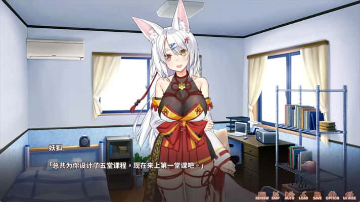 游戏截图1