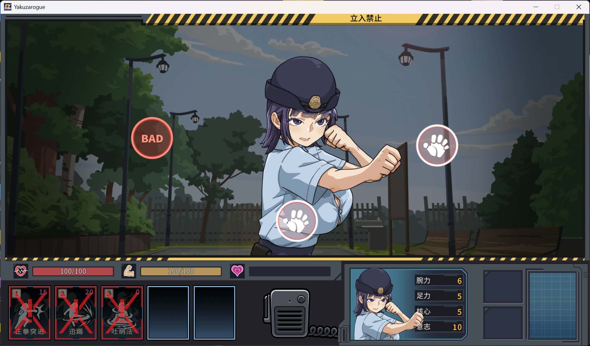 游戏画面4