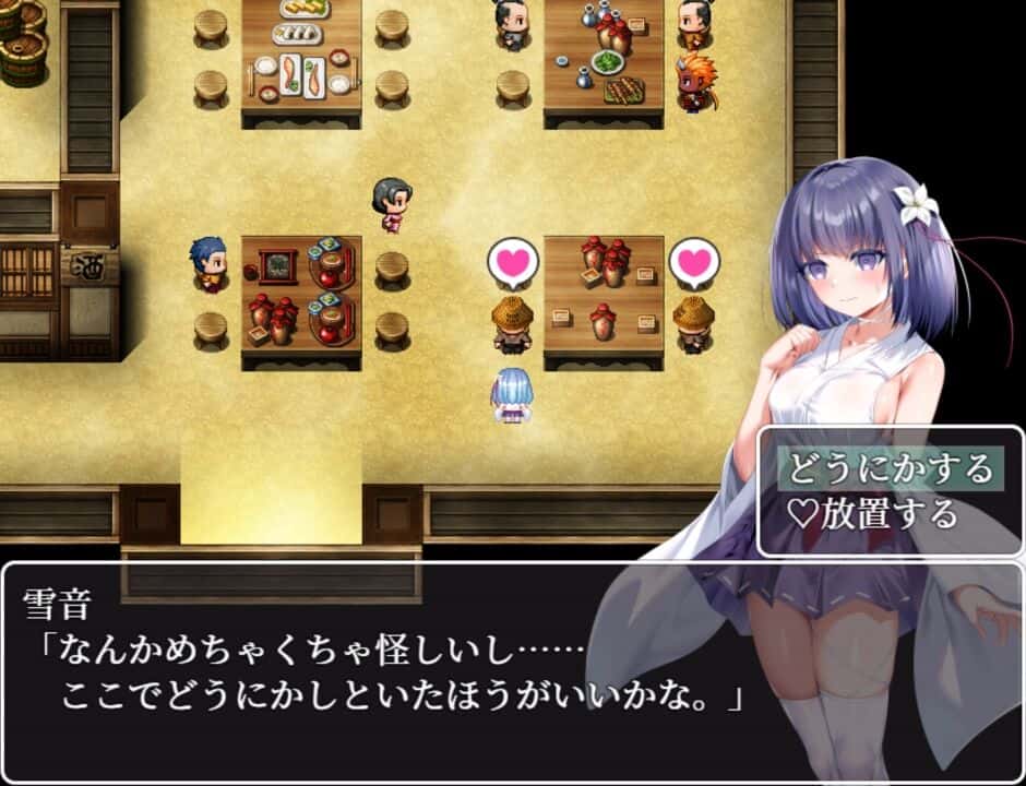 雪音の仇討ち物語 | 中文官方最新版